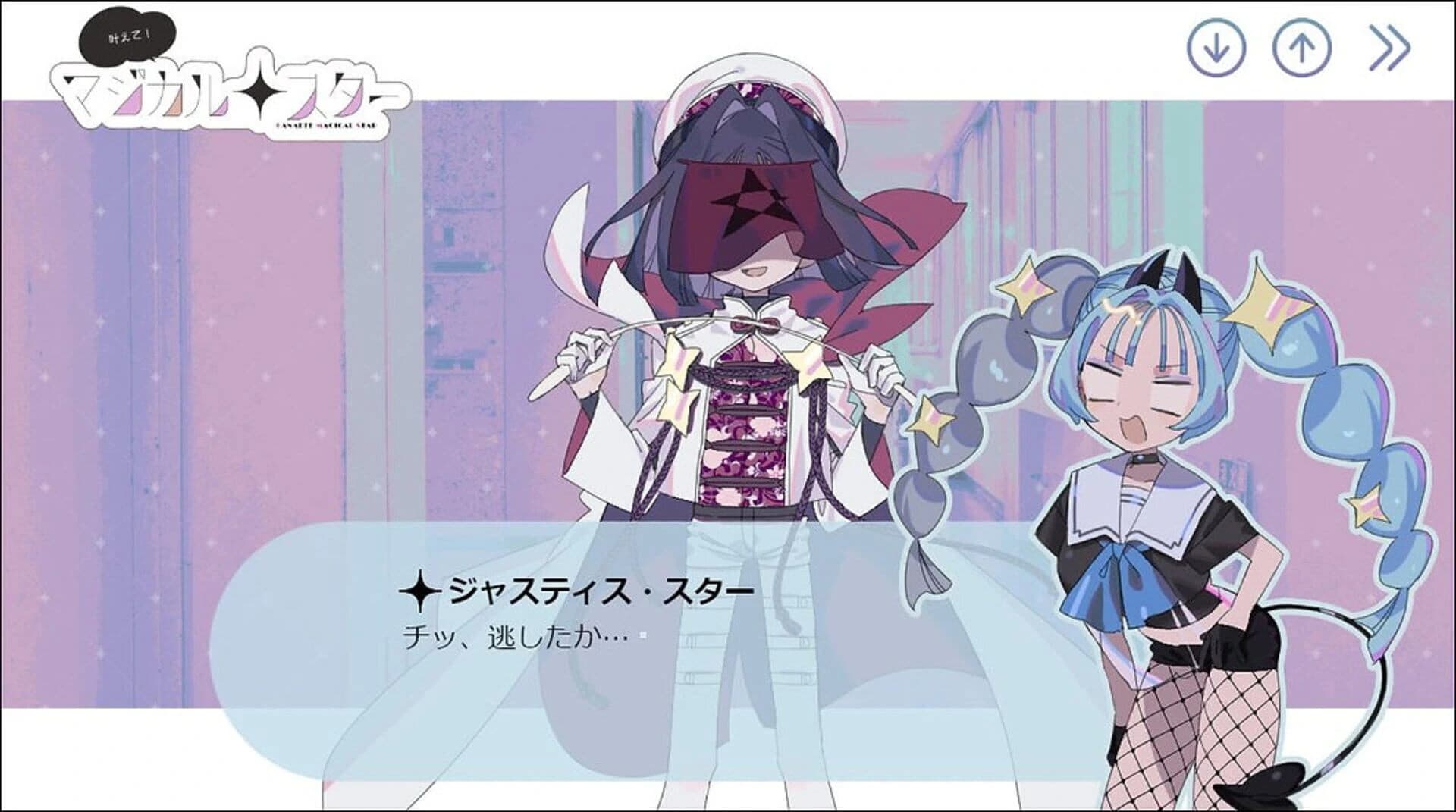 Kanaete! Magical Star screenshot 5