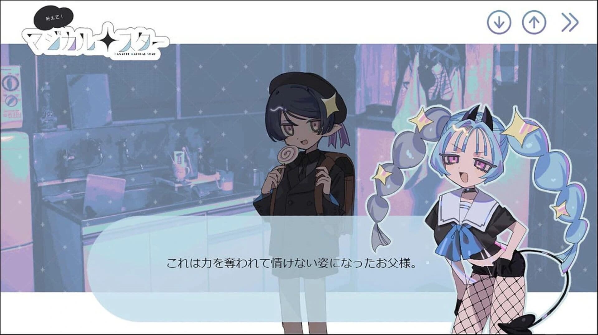 Kanaete! Magical Star screenshot 1