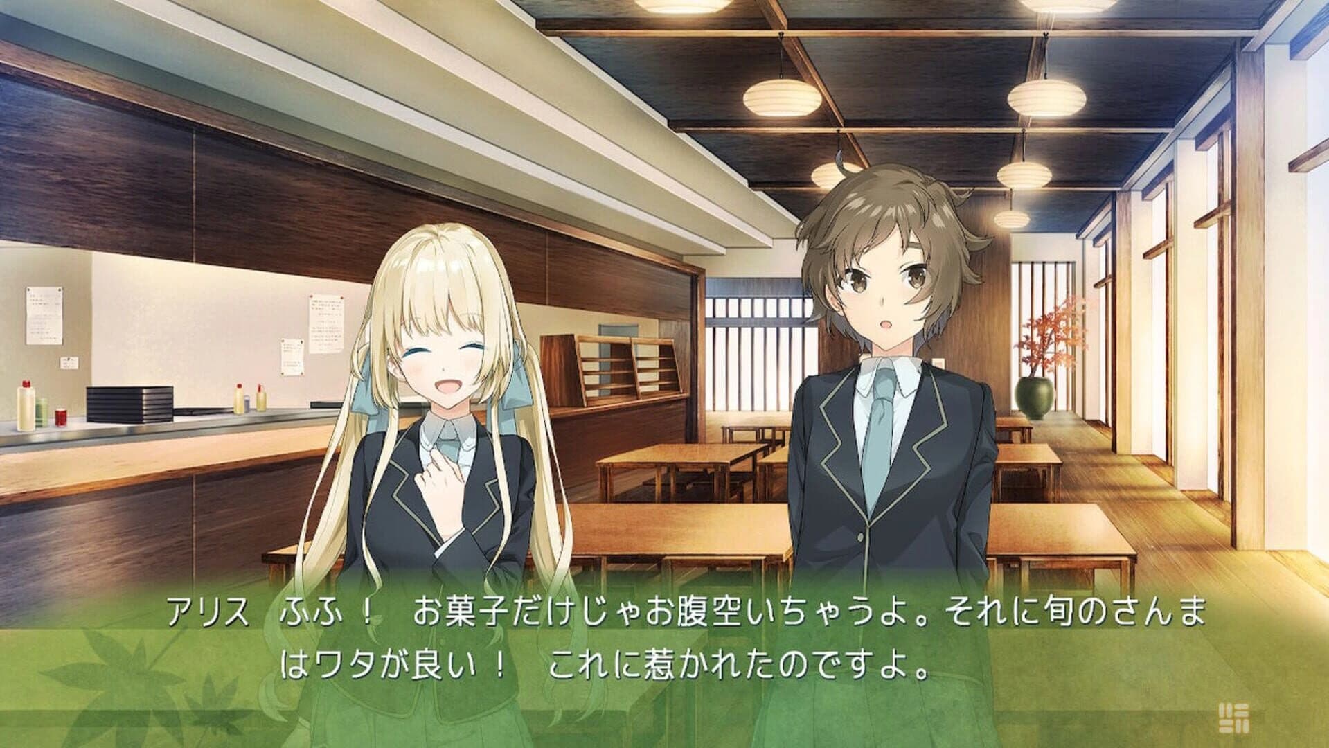 Kanda Alice mo Suiri Suru. screenshot 2