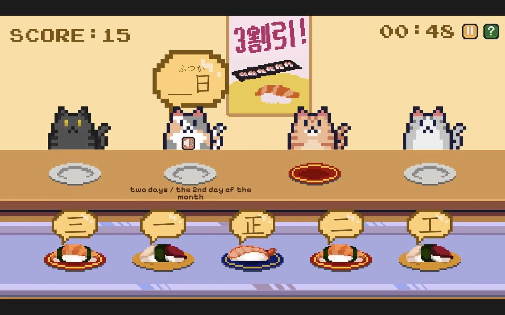 Kanji Cats screenshot 5