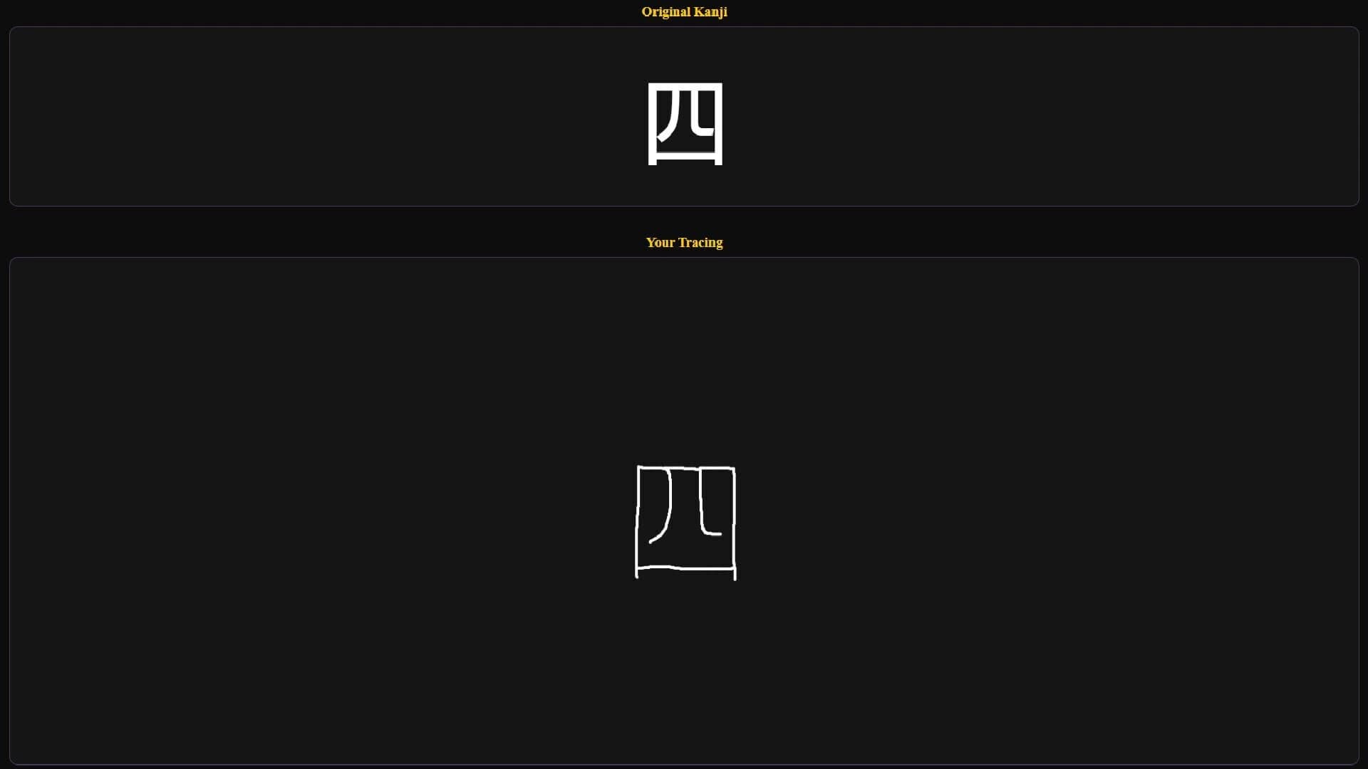 KanjiFlash screenshot 1