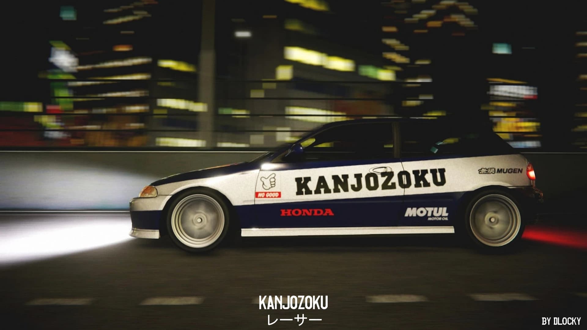 Kanjozoku Game Racer screenshot 7