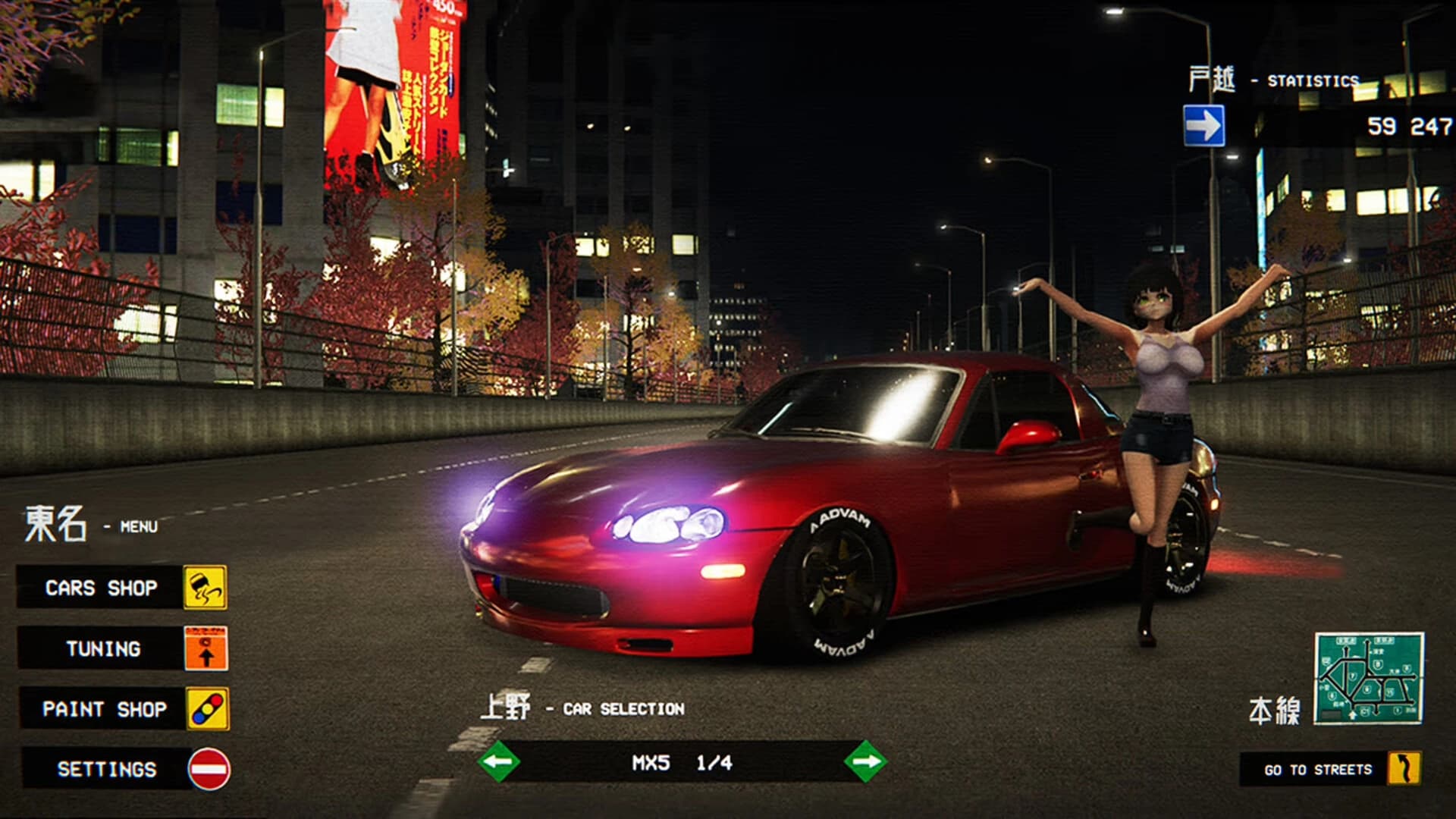 Kanjozoku Game Racer screenshot 3