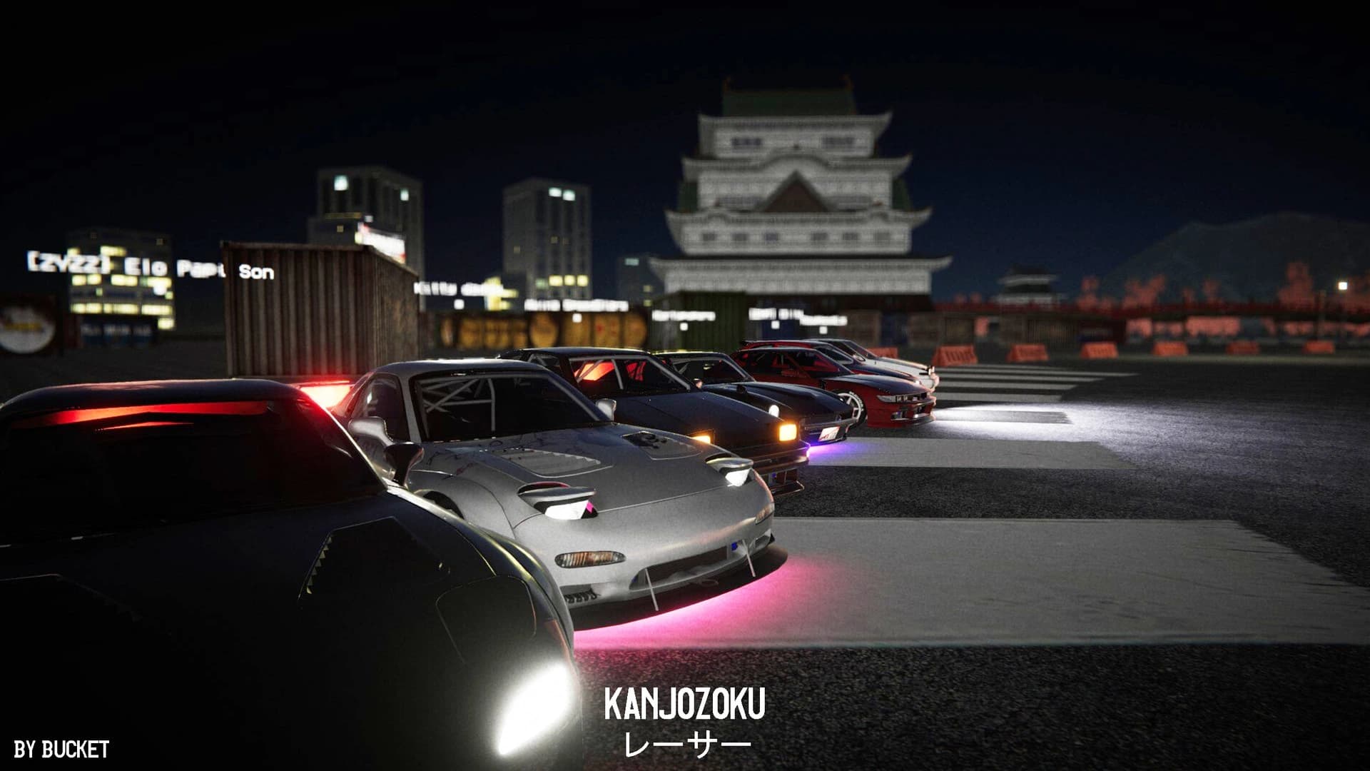 Kanjozoku Game Racer screenshot 4