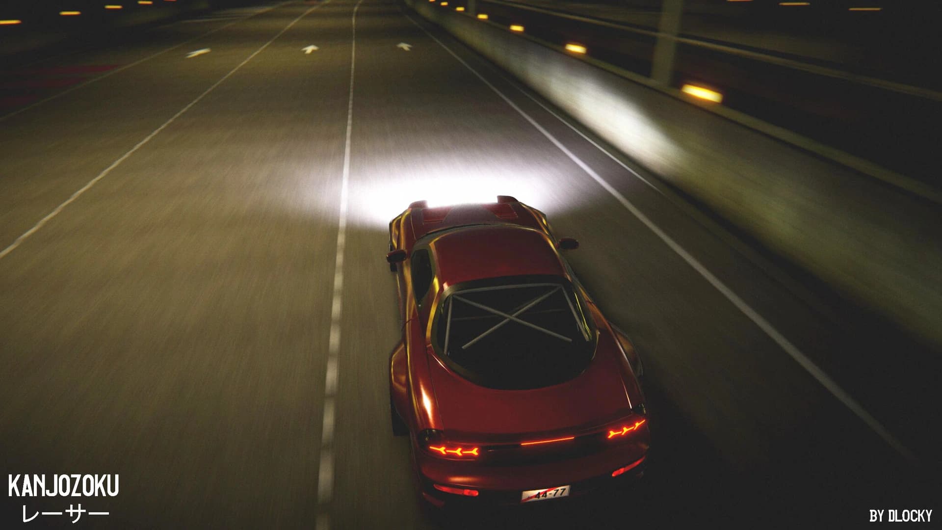 Kanjozoku Game Racer screenshot 8