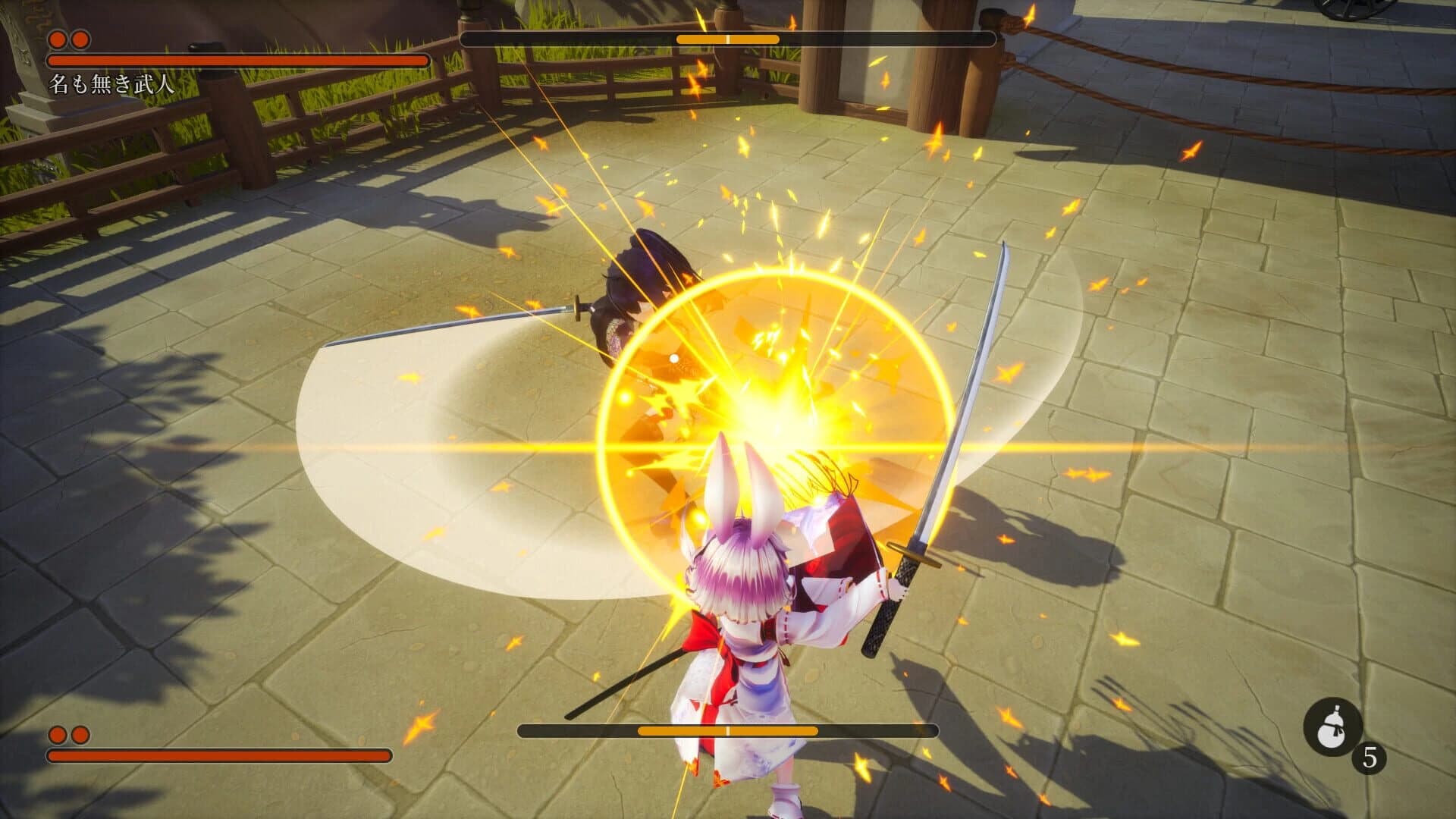 Kannagi Usagi screenshot 2