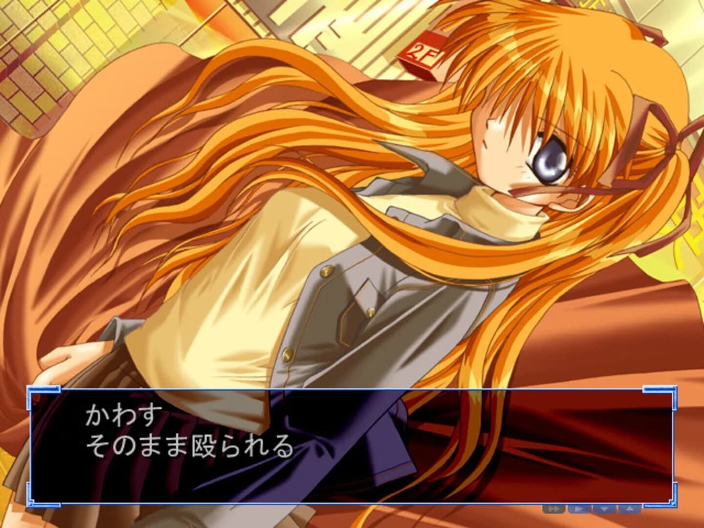 Kanon screenshot 3