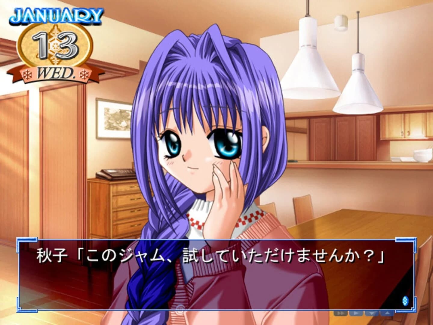 Kanon screenshot 5