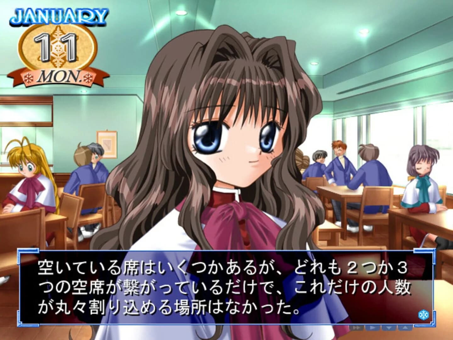 Kanon screenshot 1