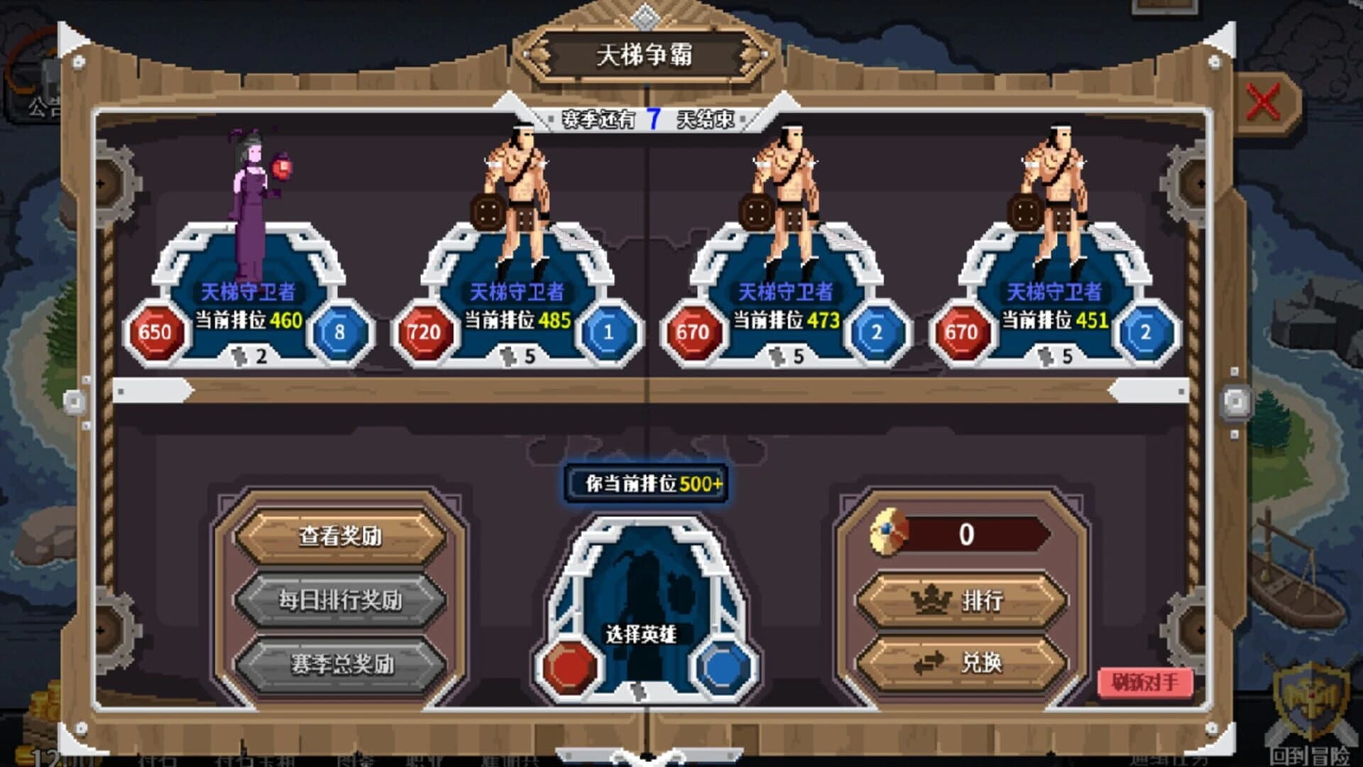 Kǎpái Màoxiǎnzhě screenshot 4