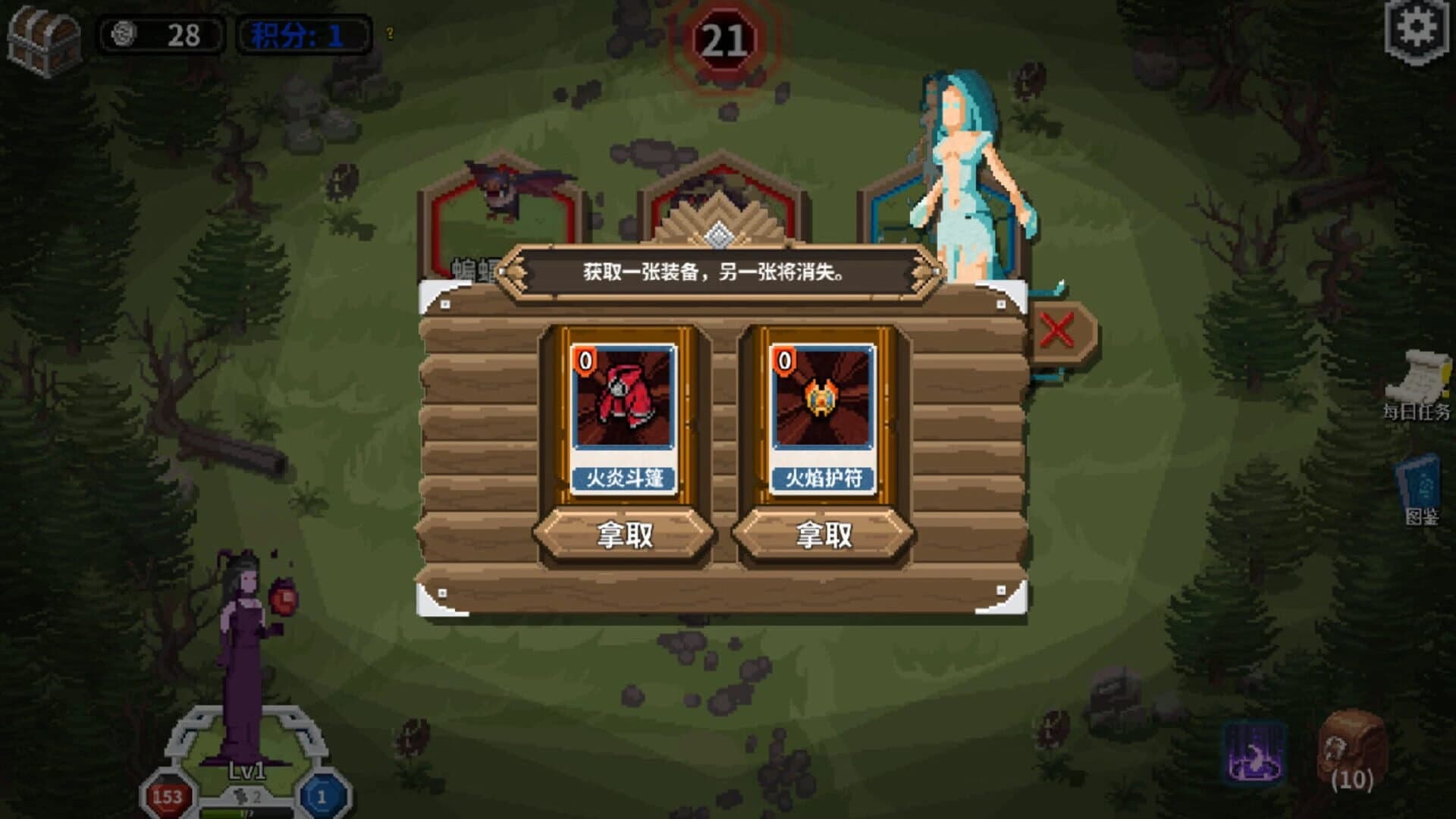 Kǎpái Màoxiǎnzhě screenshot 2