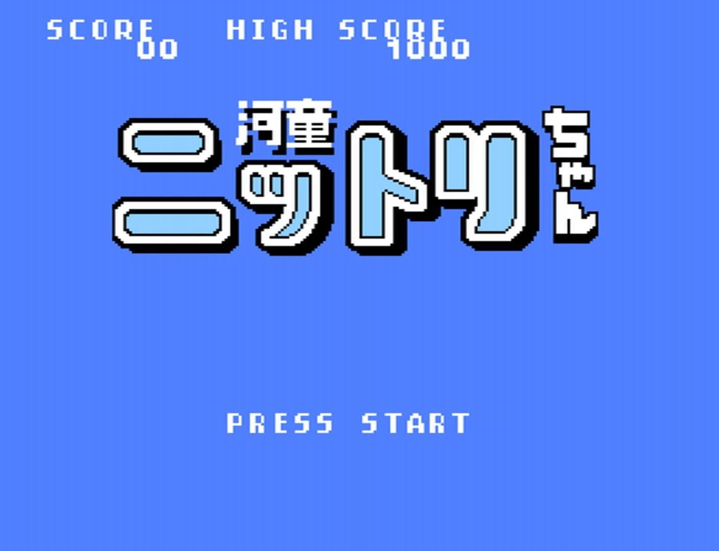 Kappa Nittori-chan screenshot 5