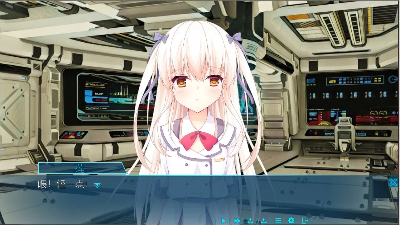 Kaputte Kranz Chap1 screenshot 3