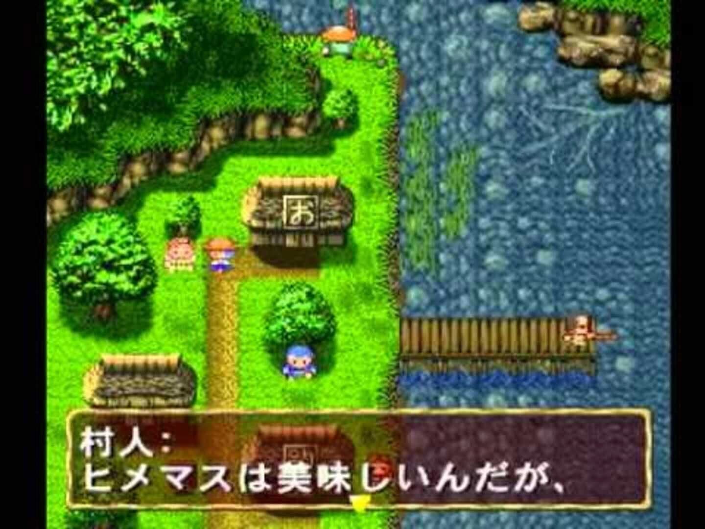 Kawa no Nushi Tsuri: Hikyou wo Motomete screenshot 4