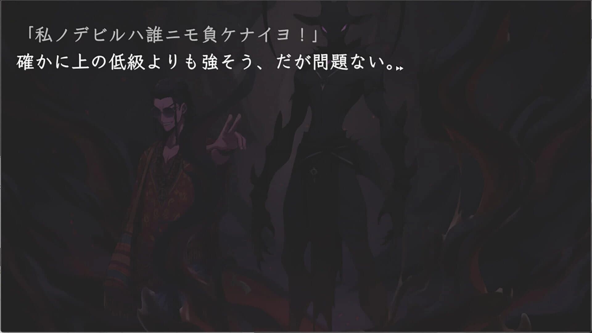Kawasaki Devils screenshot 3