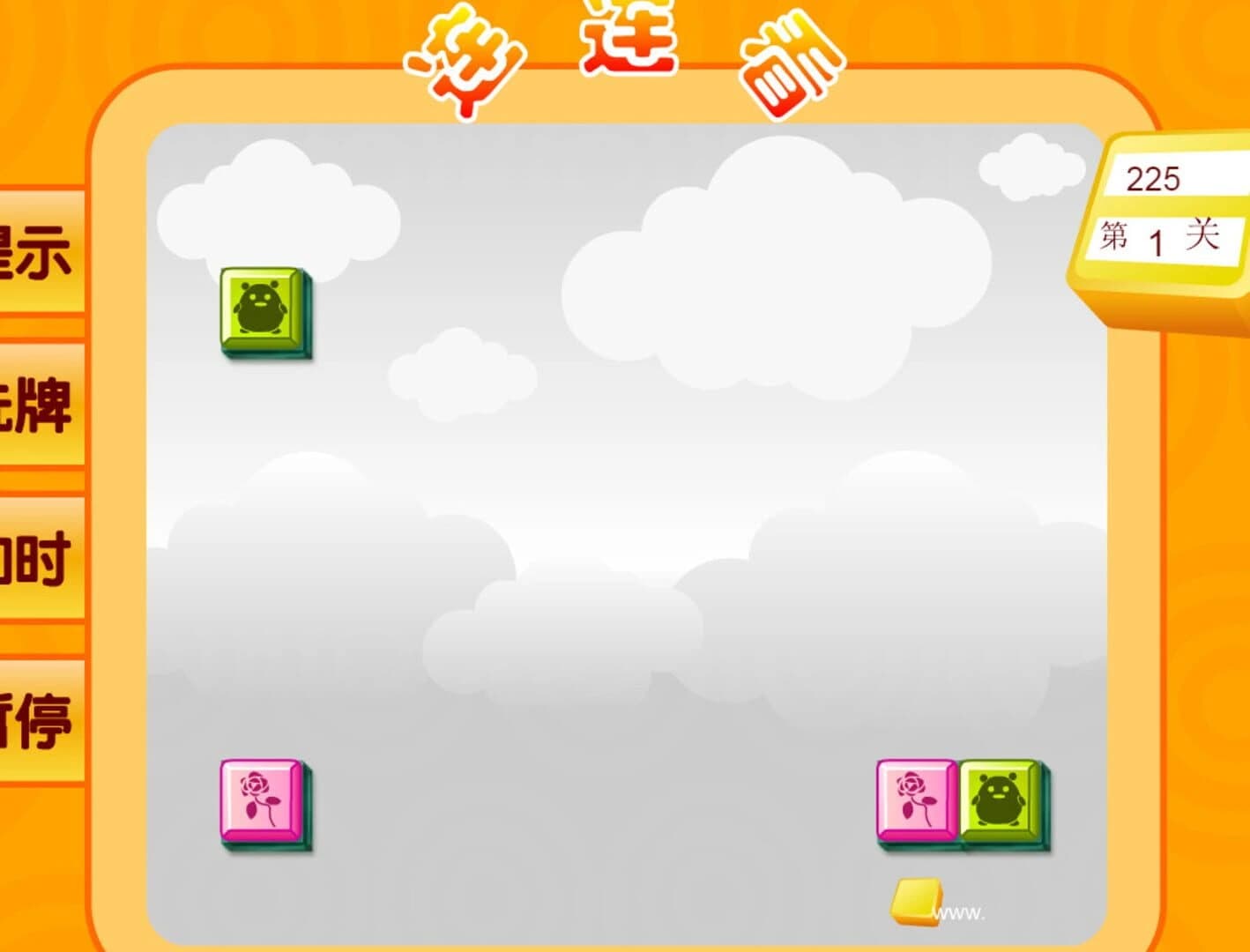Keep looking screenshot 3