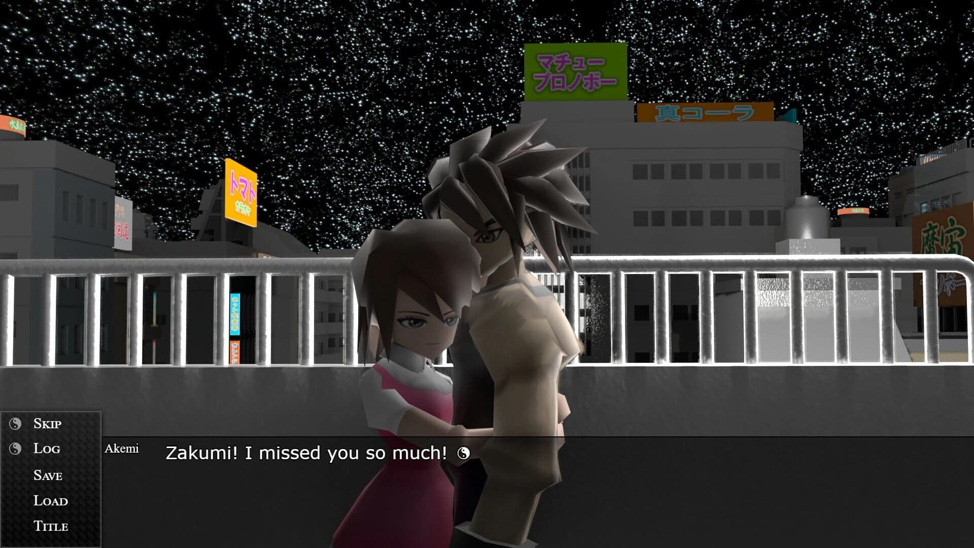 Keizudo screenshot 1