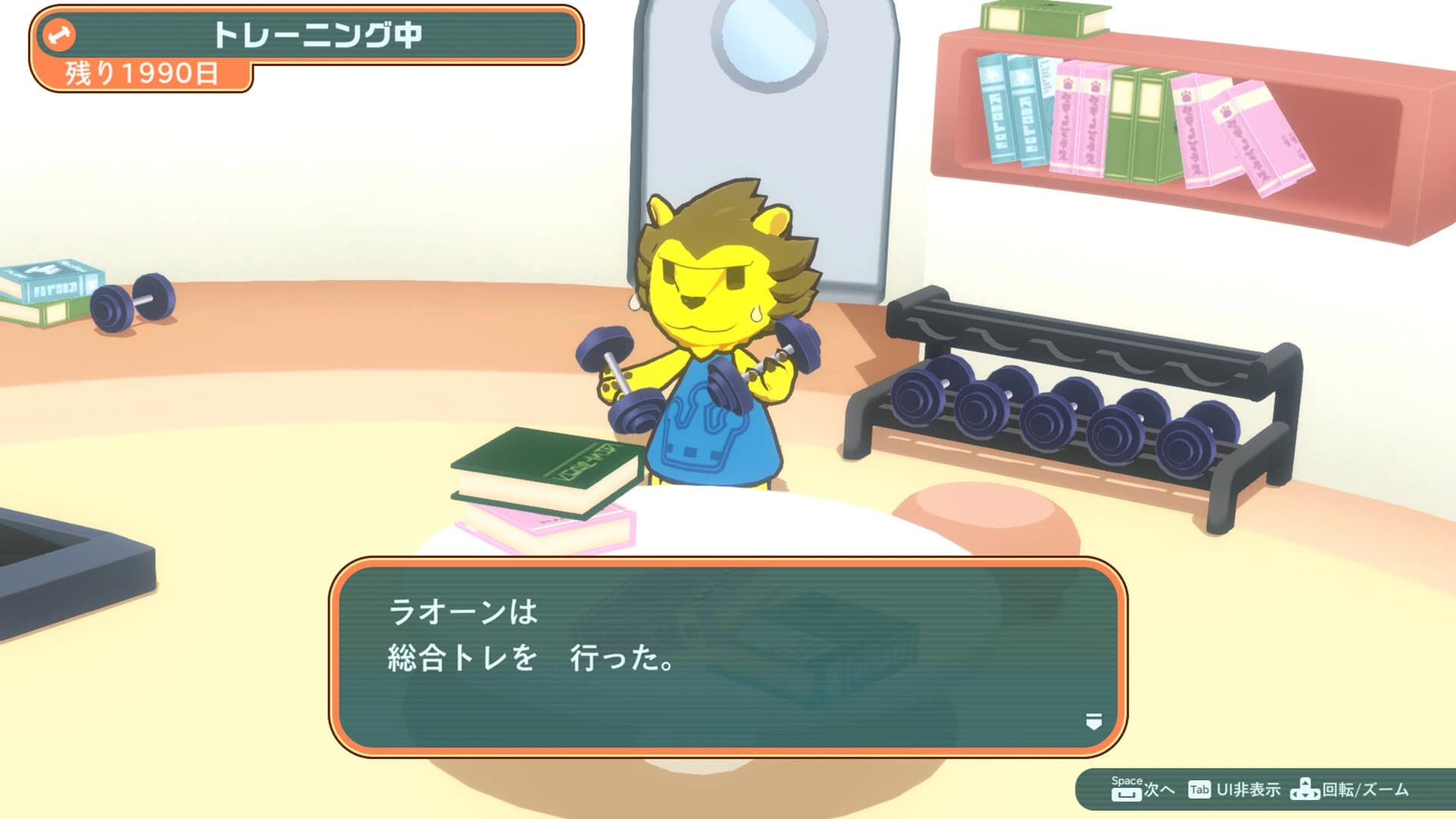 KemonoMix Re screenshot 7