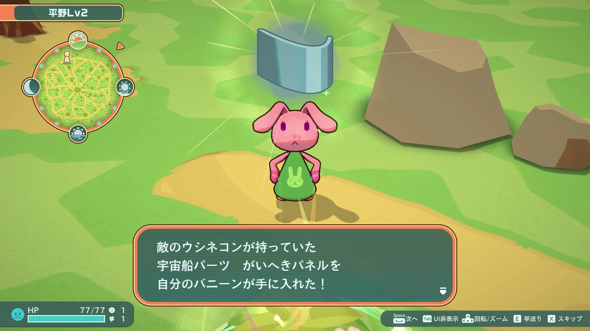 KemonoMix Re screenshot 6