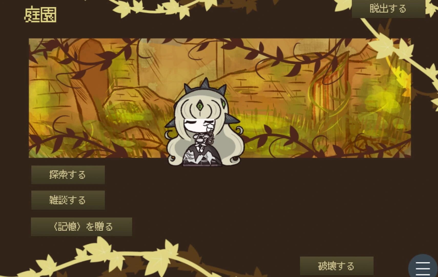 Kikaijikake no Merceneria screenshot 1