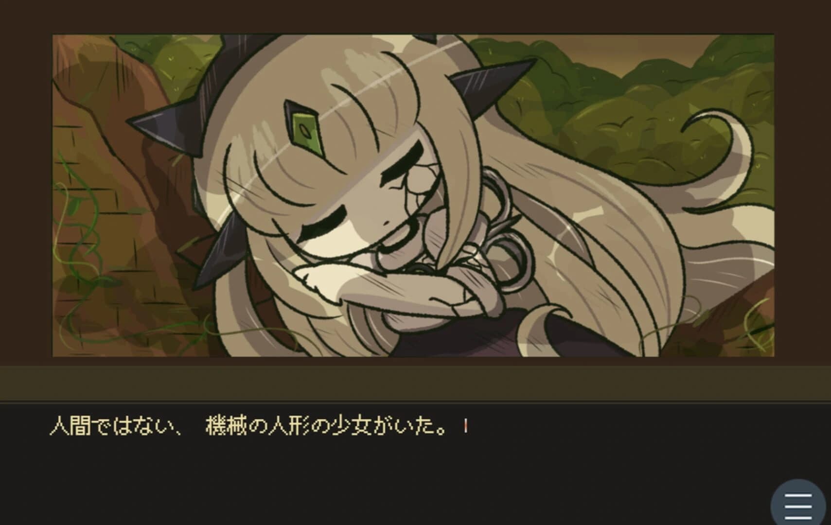 Kikaijikake no Merceneria screenshot 10
