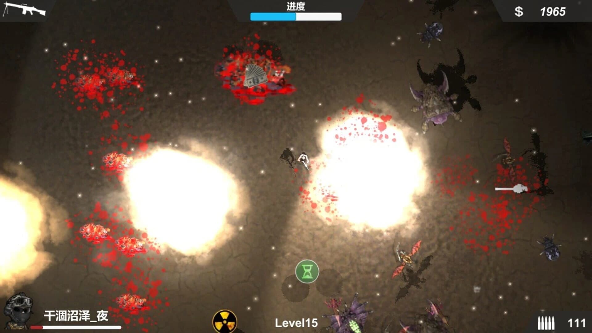 Kill the Monster screenshot 2