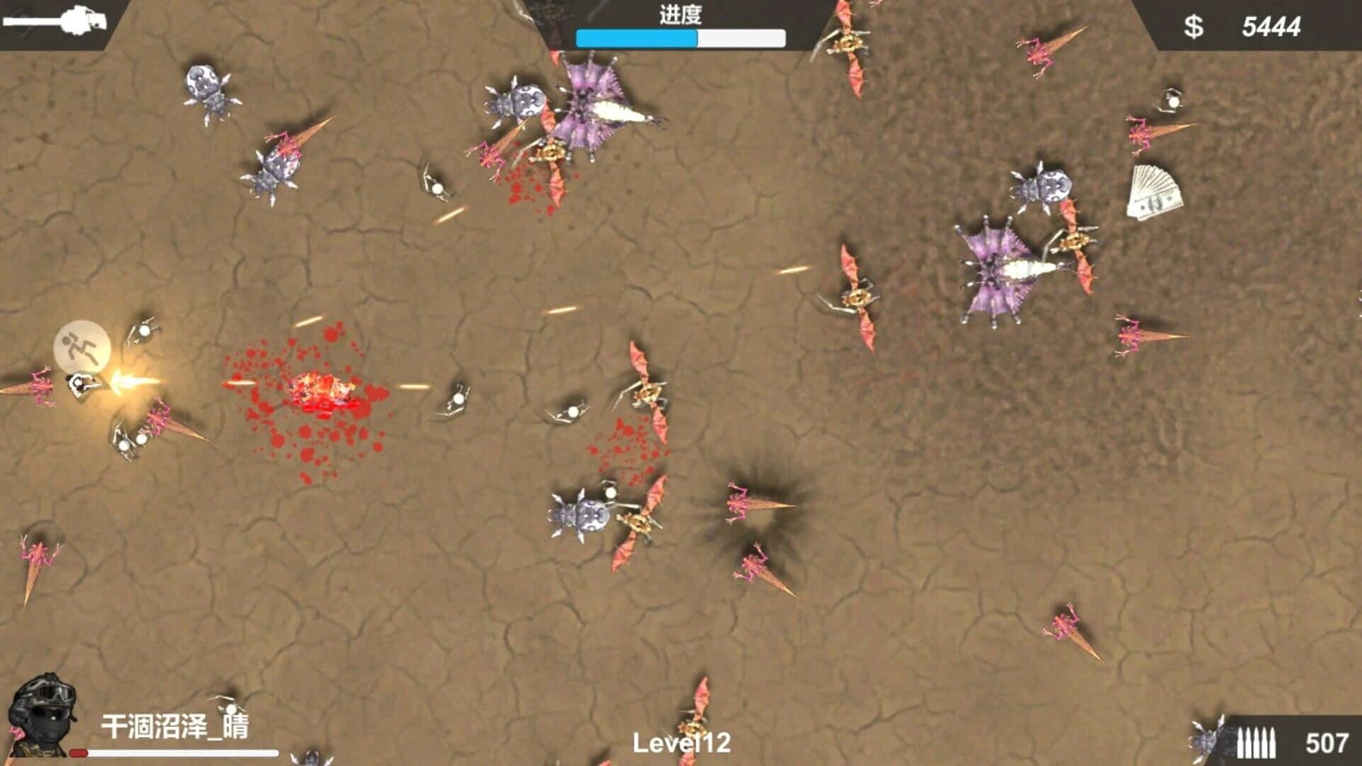 Kill the Monster screenshot 1