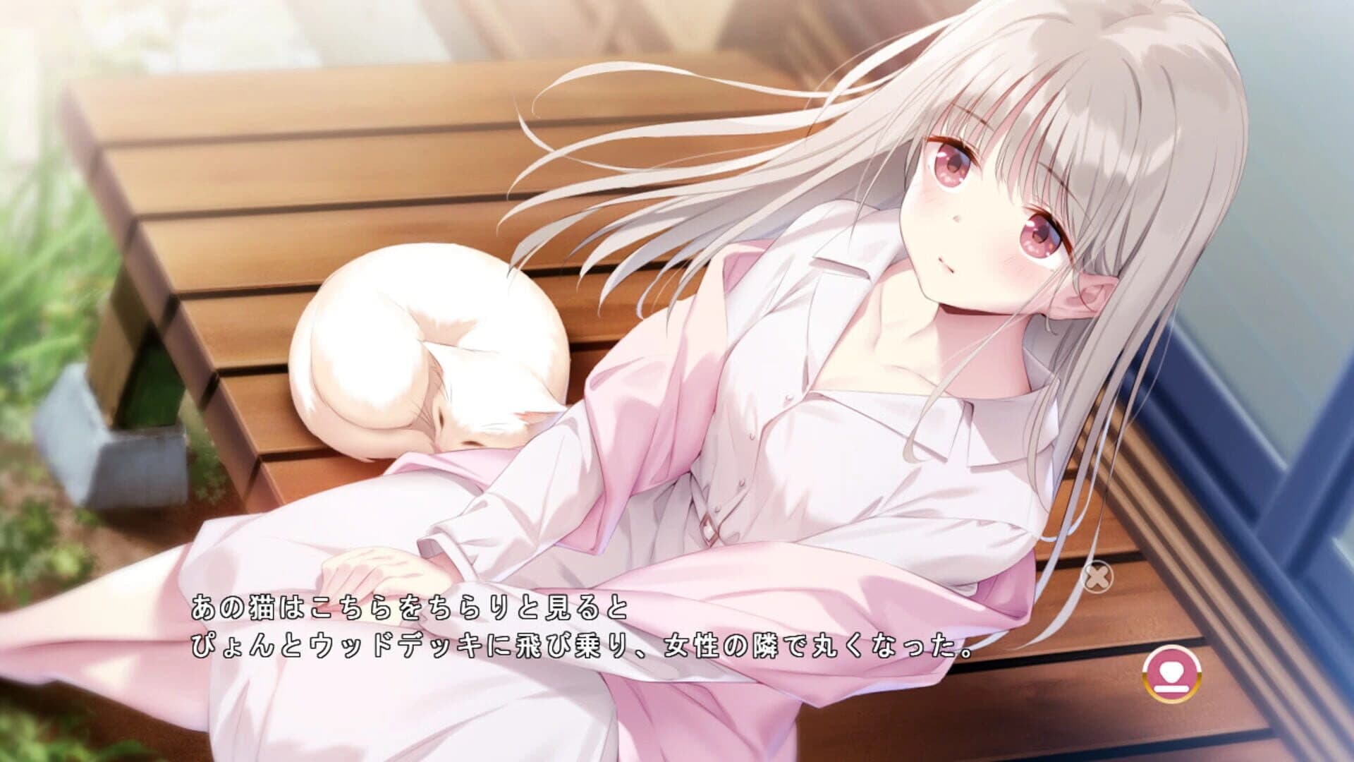 Kimagure Temptation 2: Yuuyami Kaikitan screenshot 1