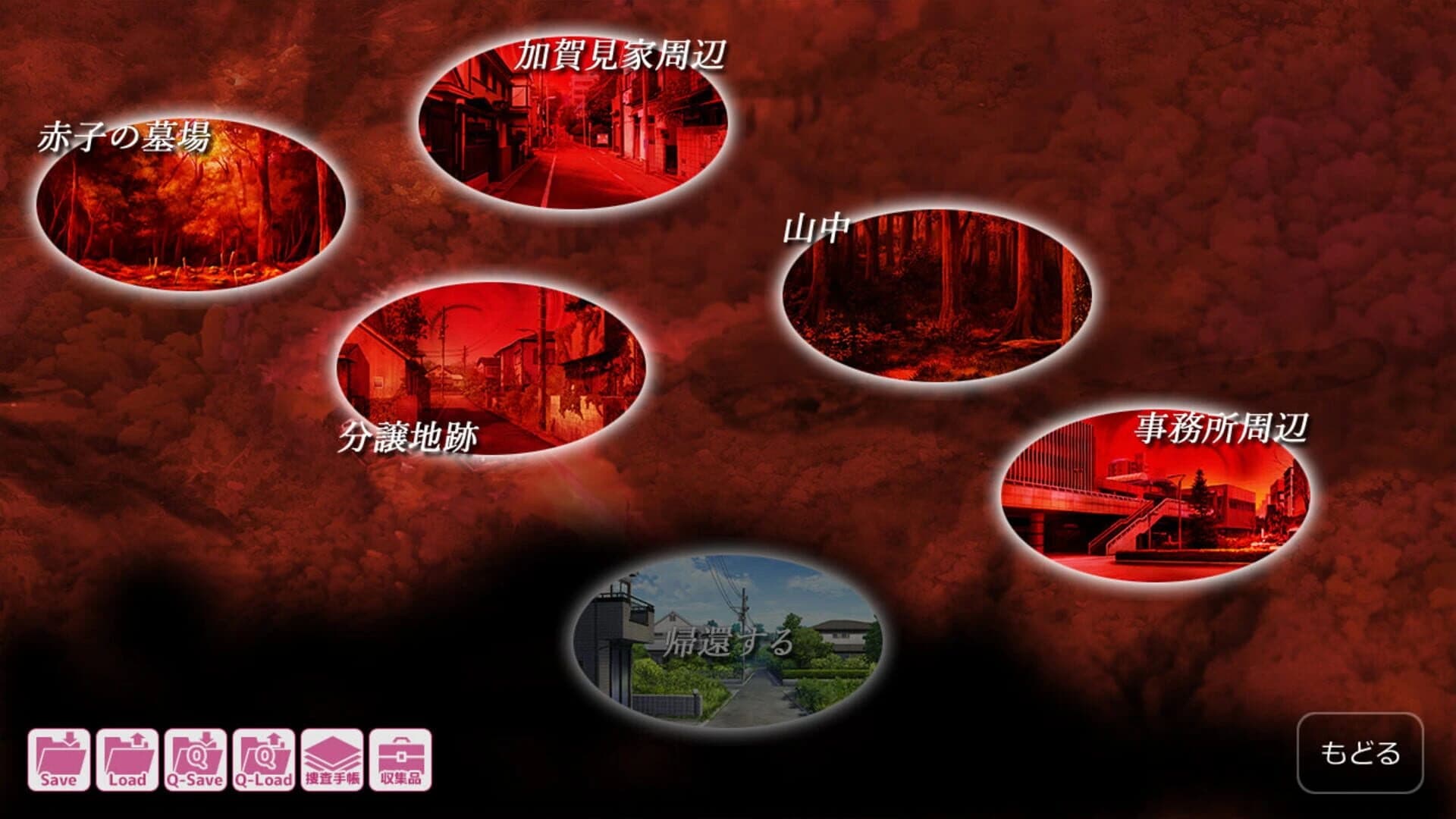 Kimagure Temptation 2: Yuuyami Kaikitan screenshot 4