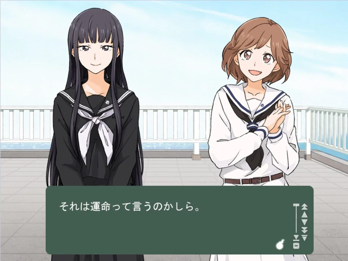 Kindred Spirits on the Roof screenshot 4