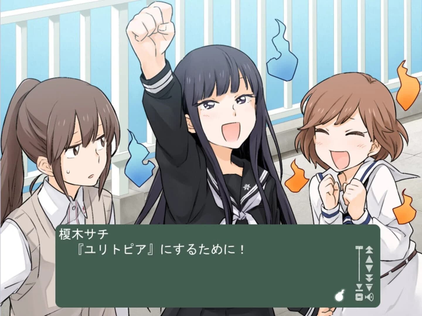 Kindred Spirits on the Roof screenshot 1