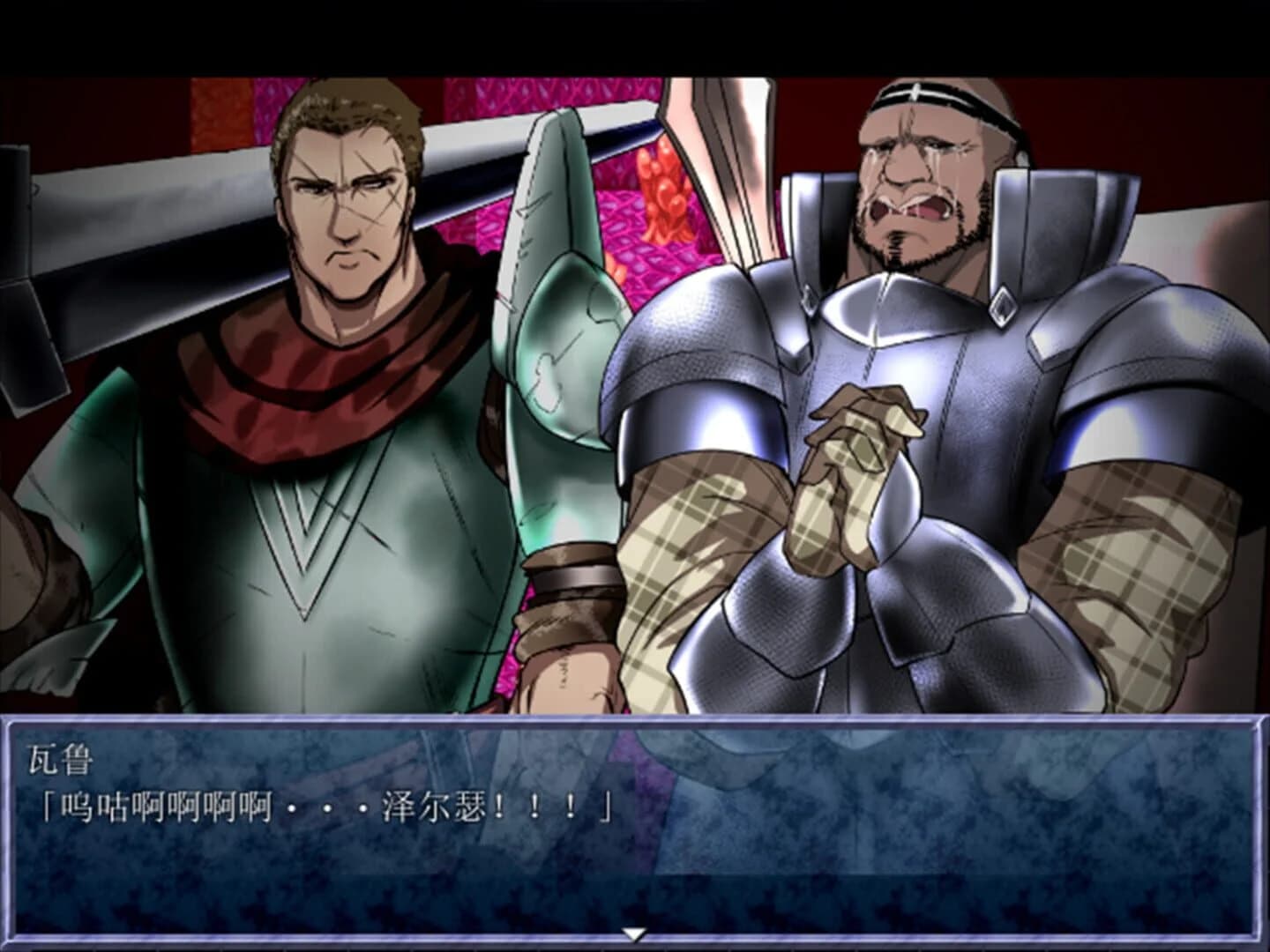 King Exit screenshot 5