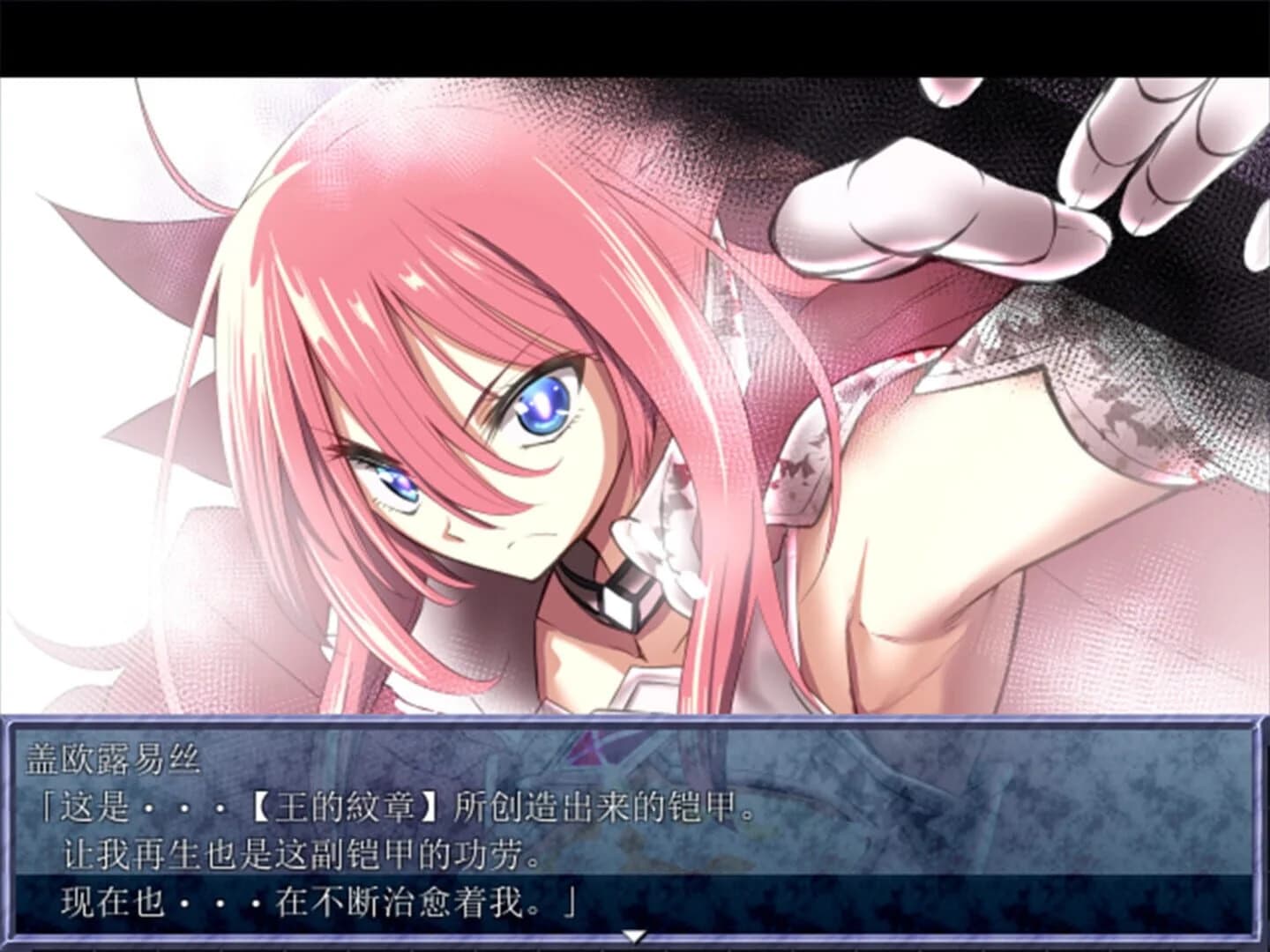 King Exit screenshot 4