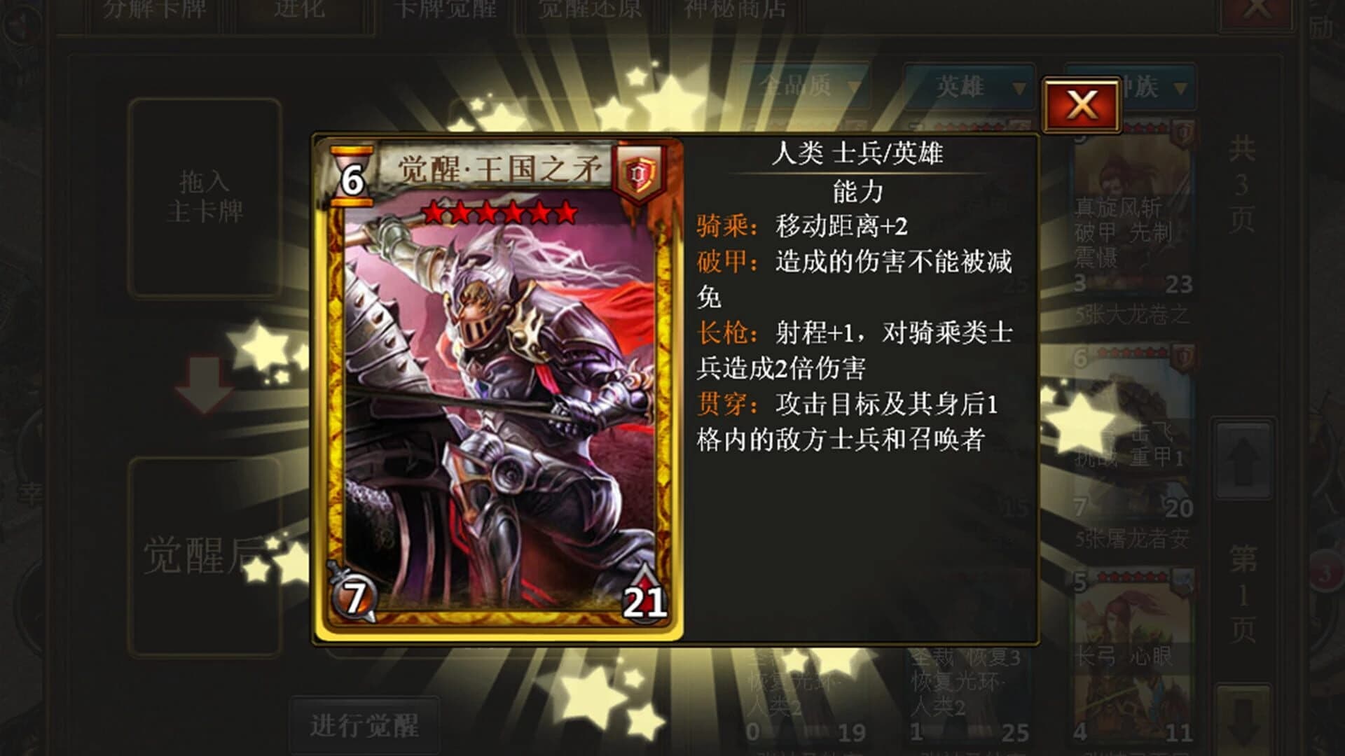 King God Domain screenshot 3