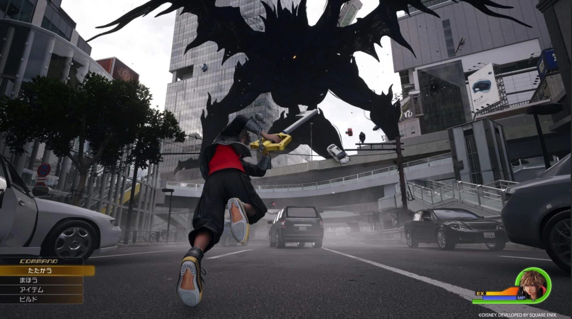 Kingdom Hearts IV screenshot 1
