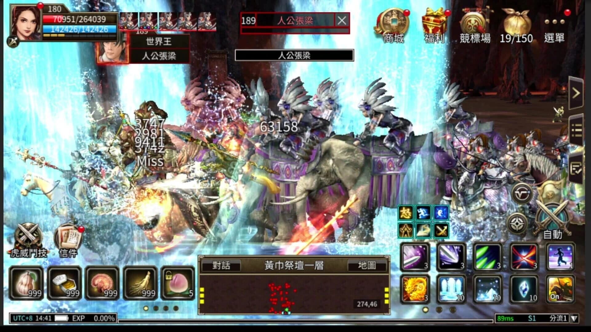 Kingdom Heroes M screenshot 25