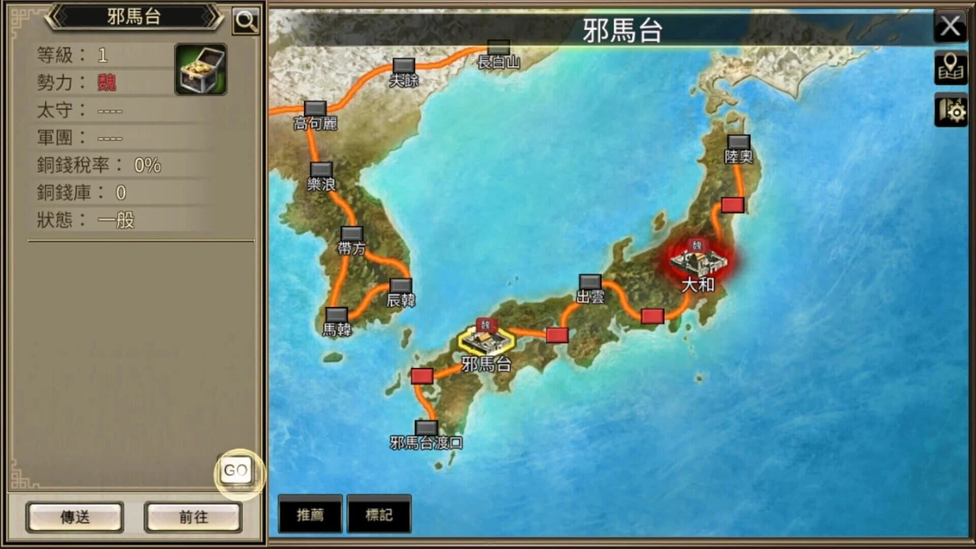 Kingdom Heroes M screenshot 2