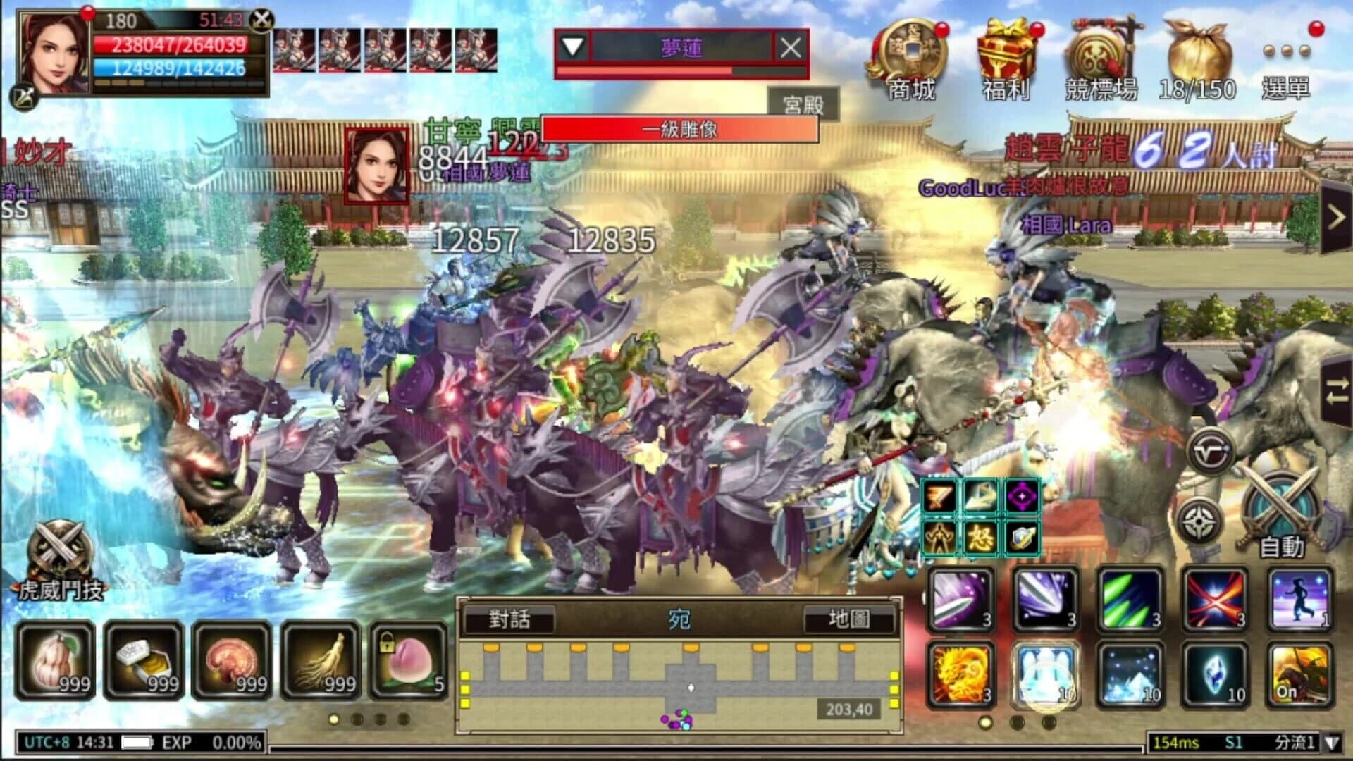Kingdom Heroes M screenshot 4