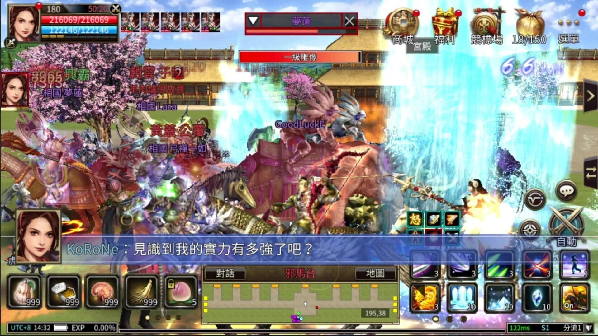 Kingdom Heroes M screenshot 12