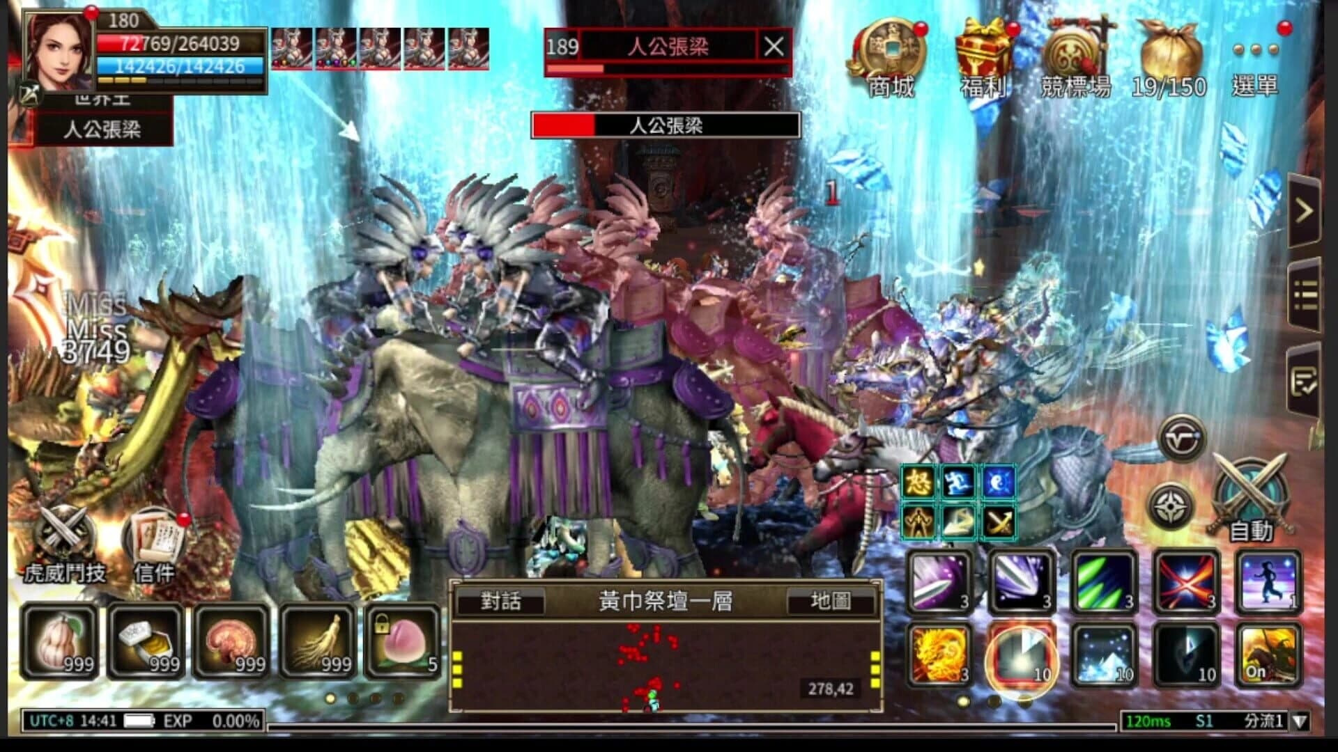 Kingdom Heroes M screenshot 22