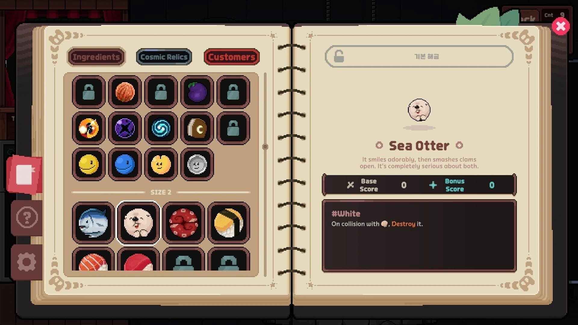 Kinny and the Cosmic Cauldron screenshot 1