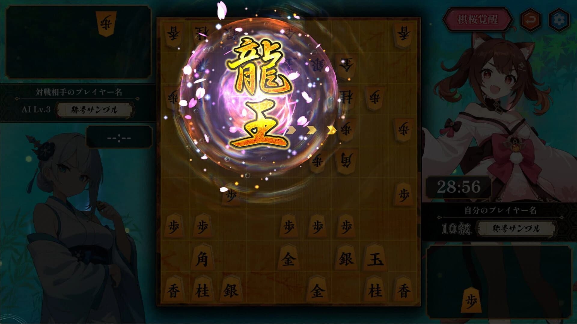Kiou screenshot 3