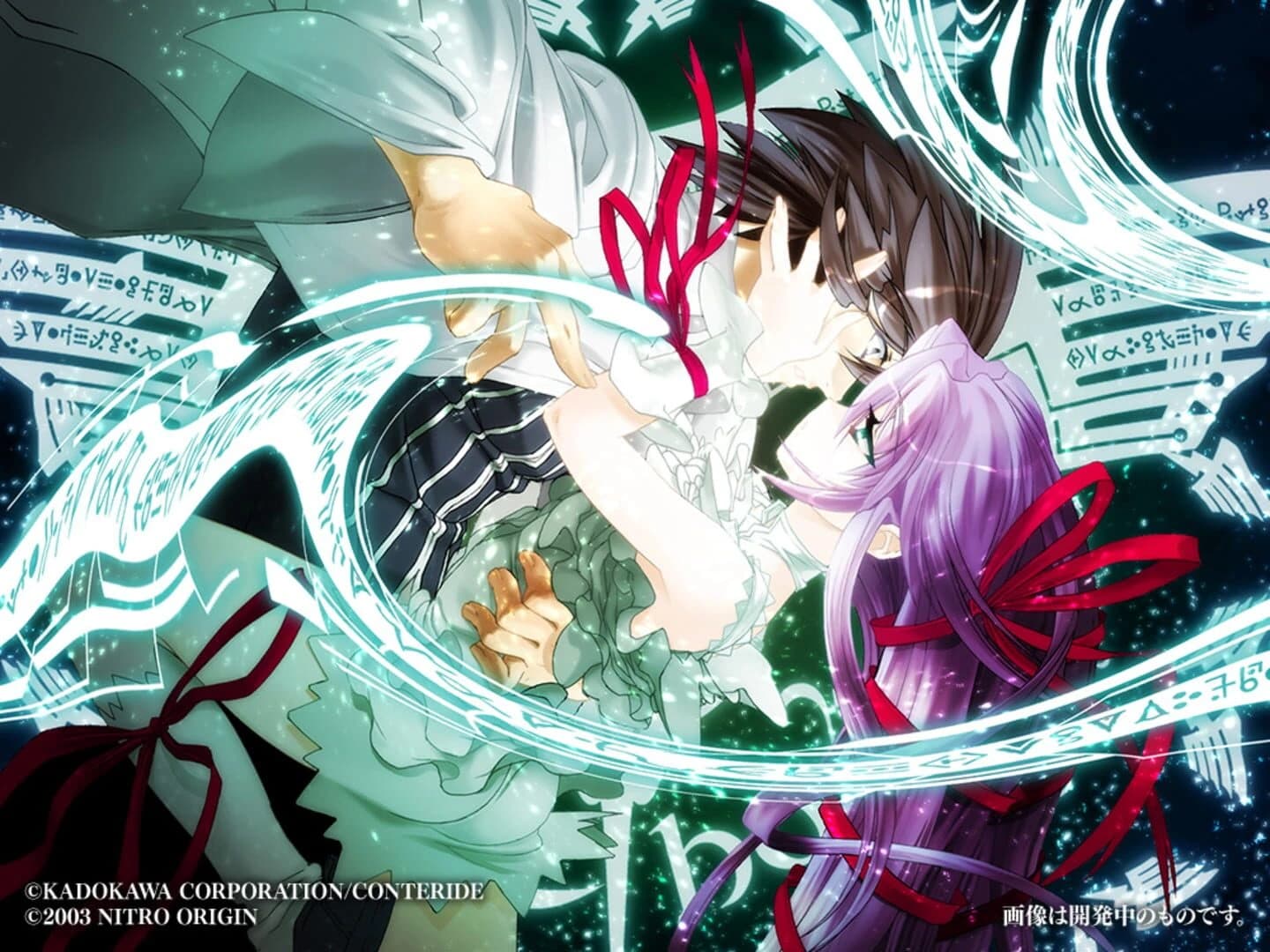 Kishin Houkou Demonbane screenshot 1