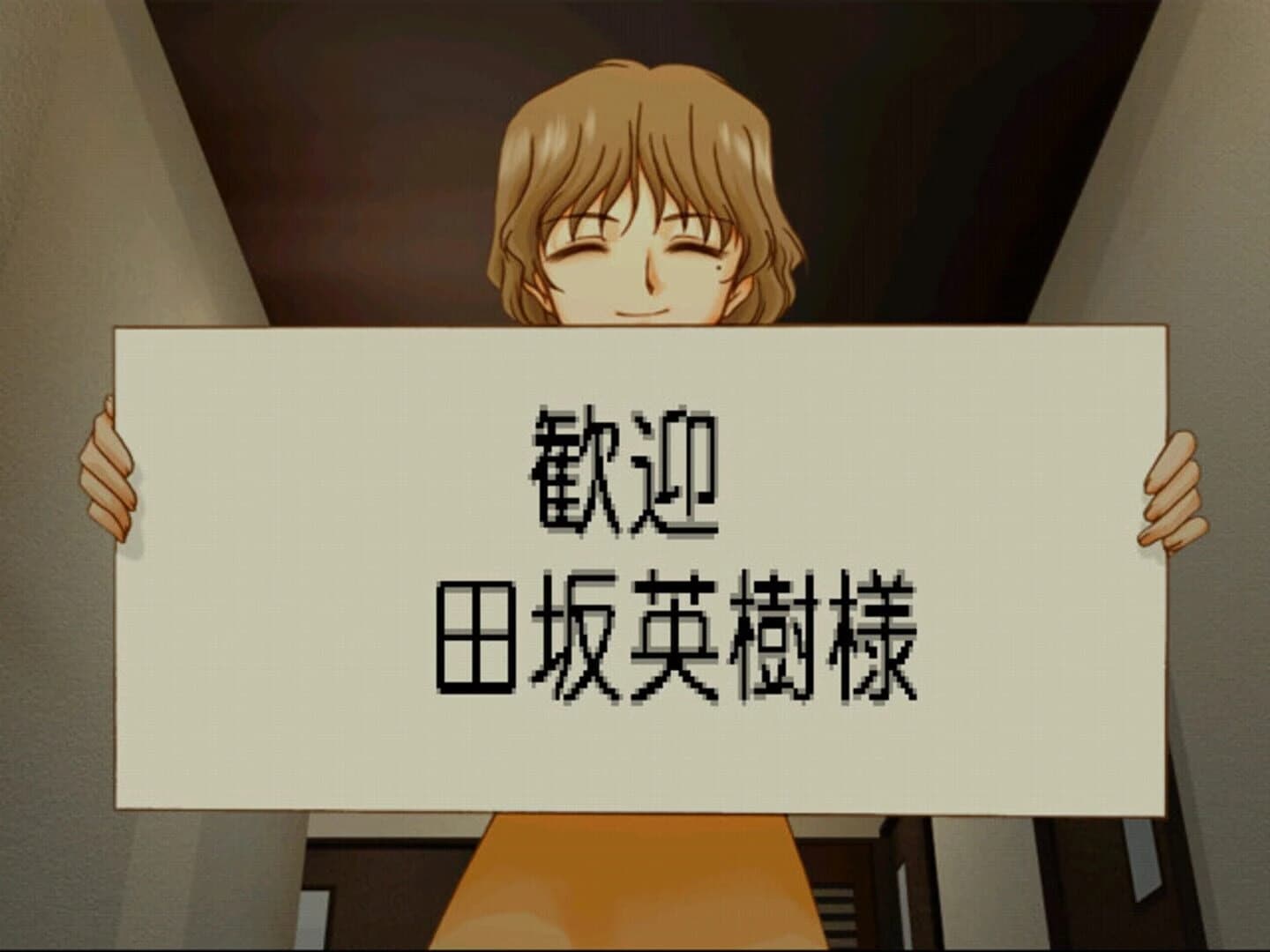 Kita he: White Illumination screenshot 2