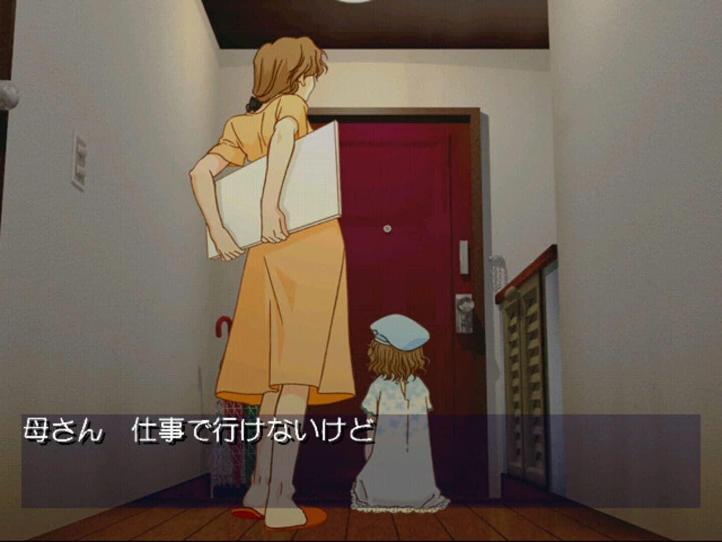 Kita he: White Illumination screenshot 1