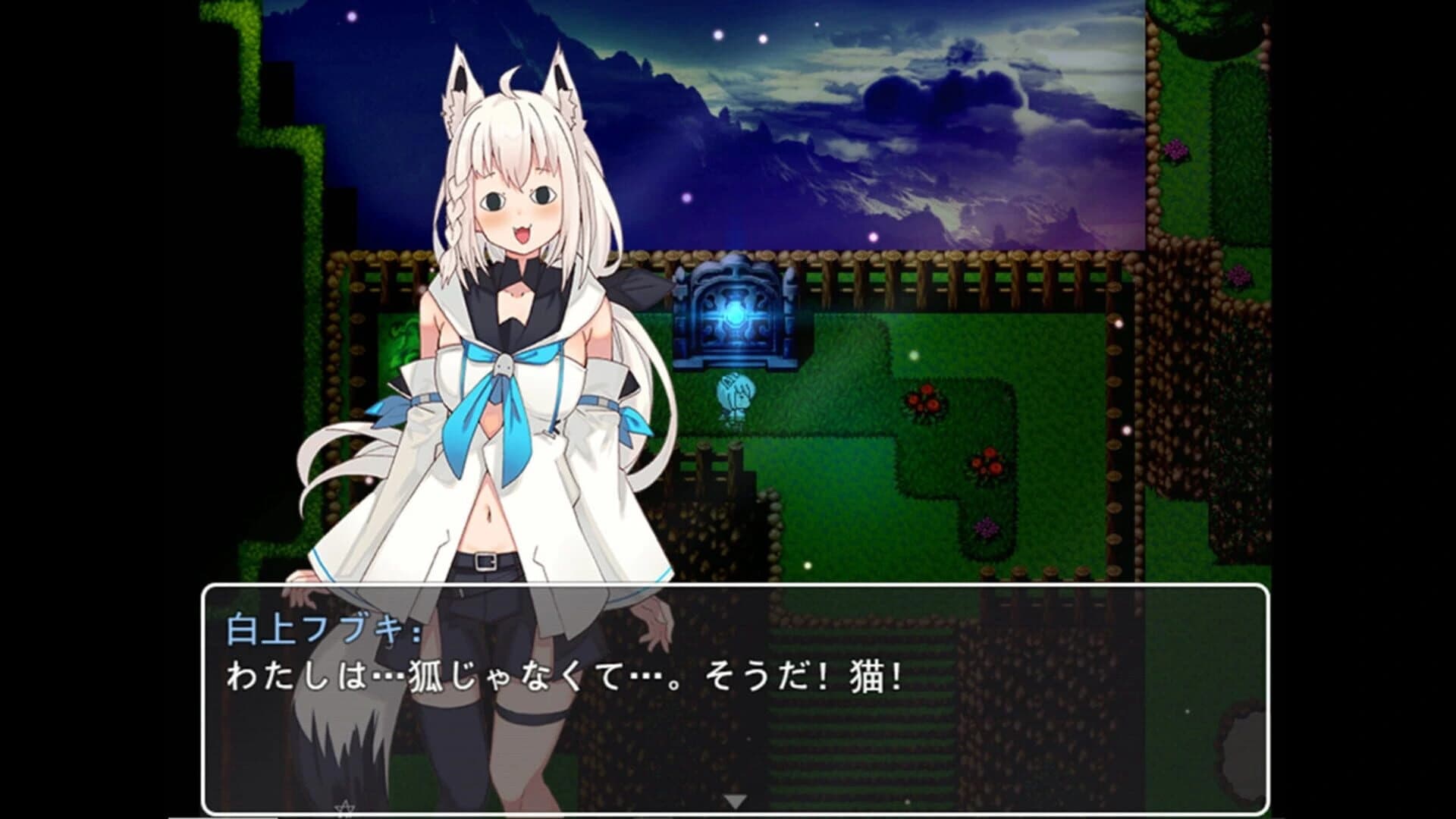 Kitsune no Tabiji screenshot 5