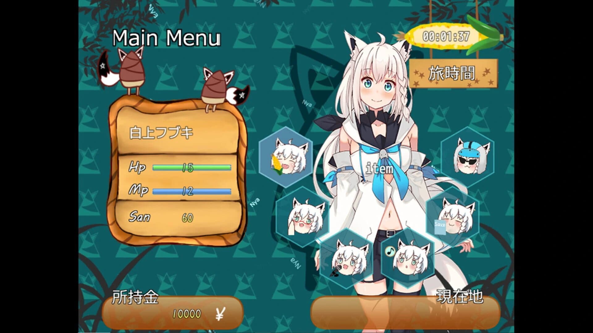 Kitsune no Tabiji screenshot 1