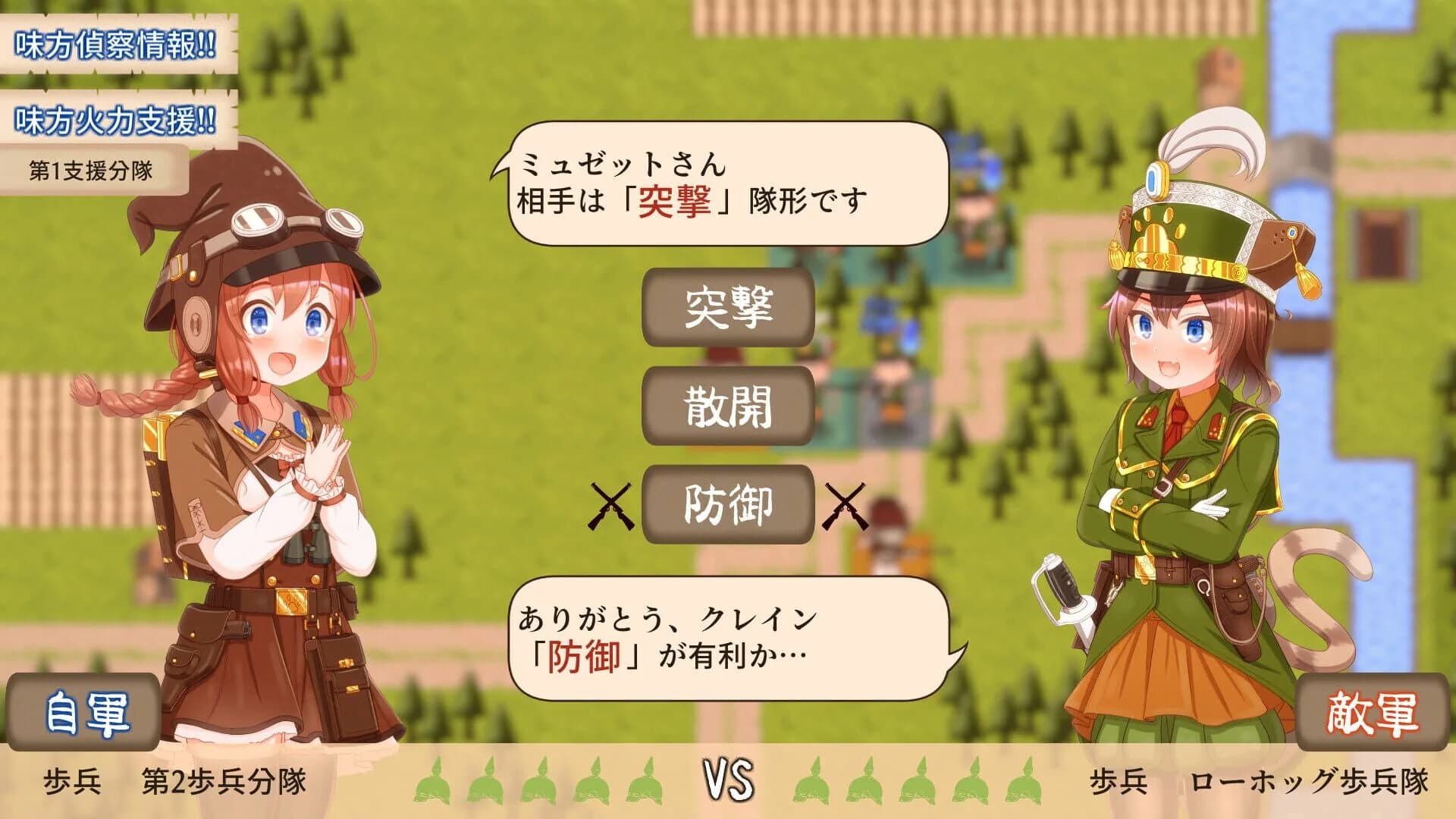 Kitty Cat Combat screenshot 4