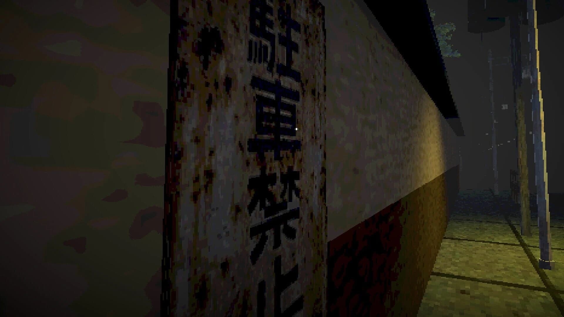 Kizuyami screenshot 5