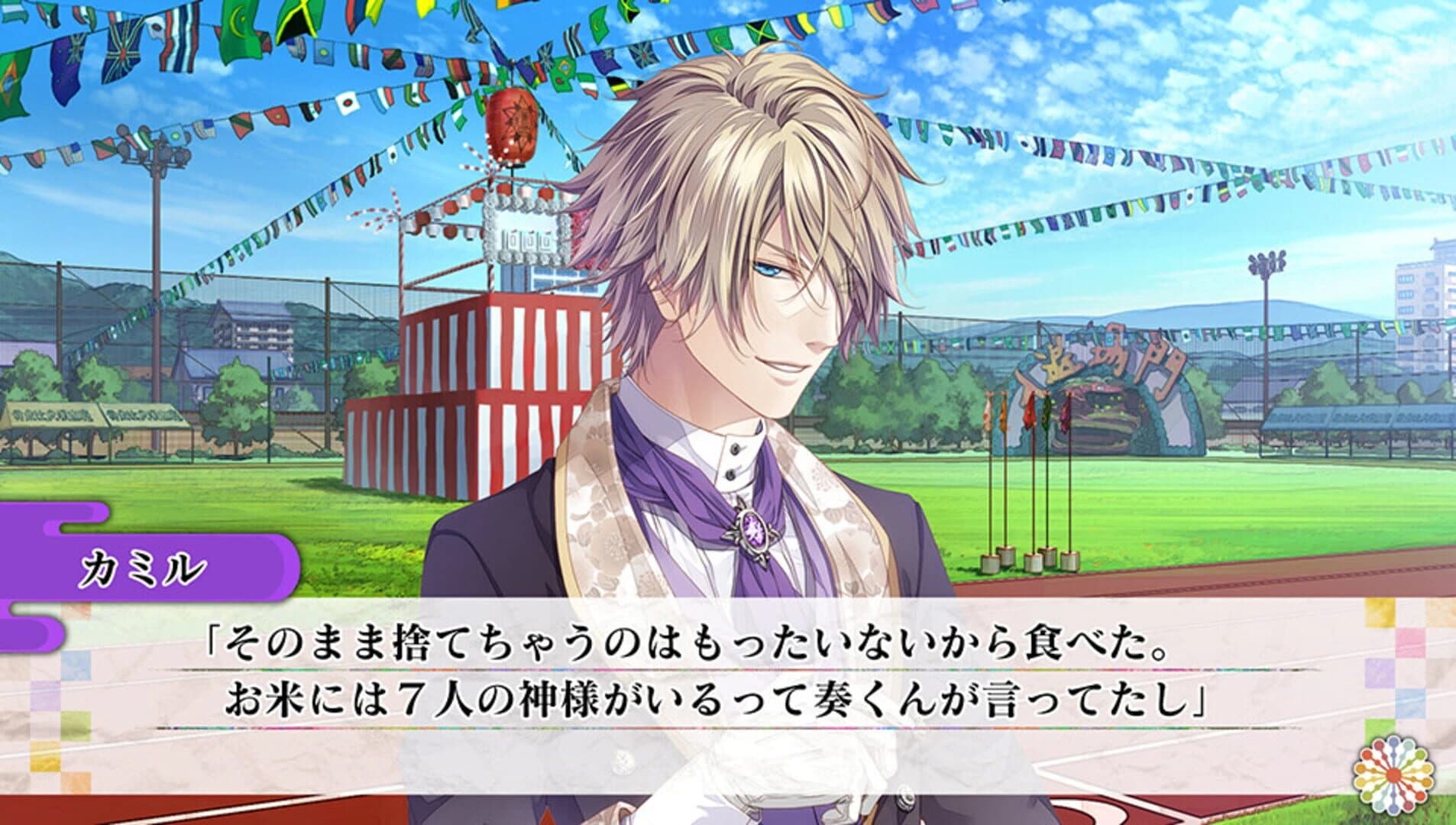 Klap!!: Kind Love and Punish screenshot 3